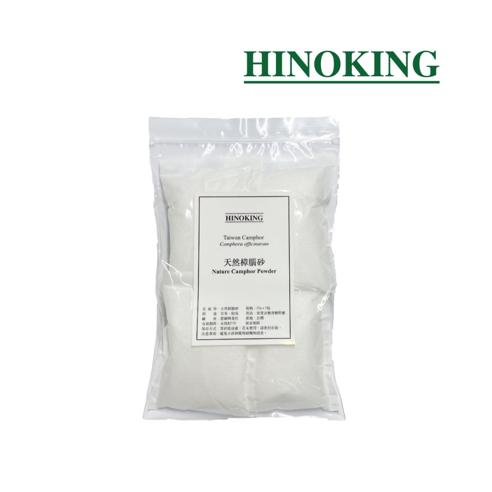 【HINOKING 德麗興業社 】樟腦砂 天然樟腦砂 台灣樟腦砂 樟腦粉 樟腦-規格圖5