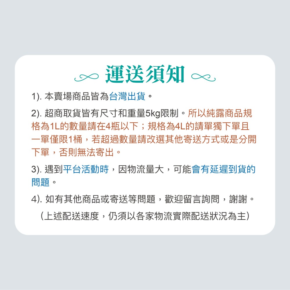 【HINOKING 德麗興業社 】台灣牛樟純露 牛樟純露 牛樟水-細節圖5