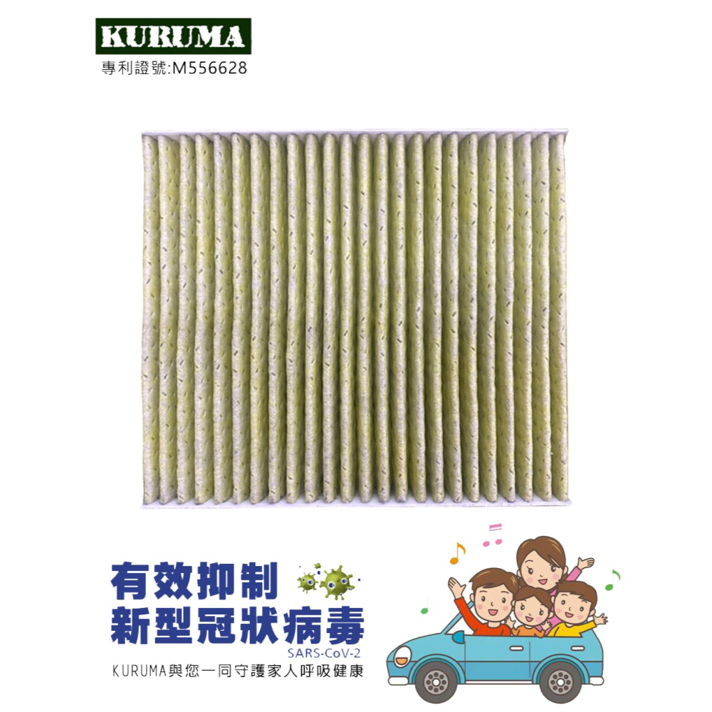 軍規等級 AUDI 奧迪 Q3 MK1 全效能 抑制病毒 抗菌抗敏 冷氣濾網 空調濾網-細節圖3