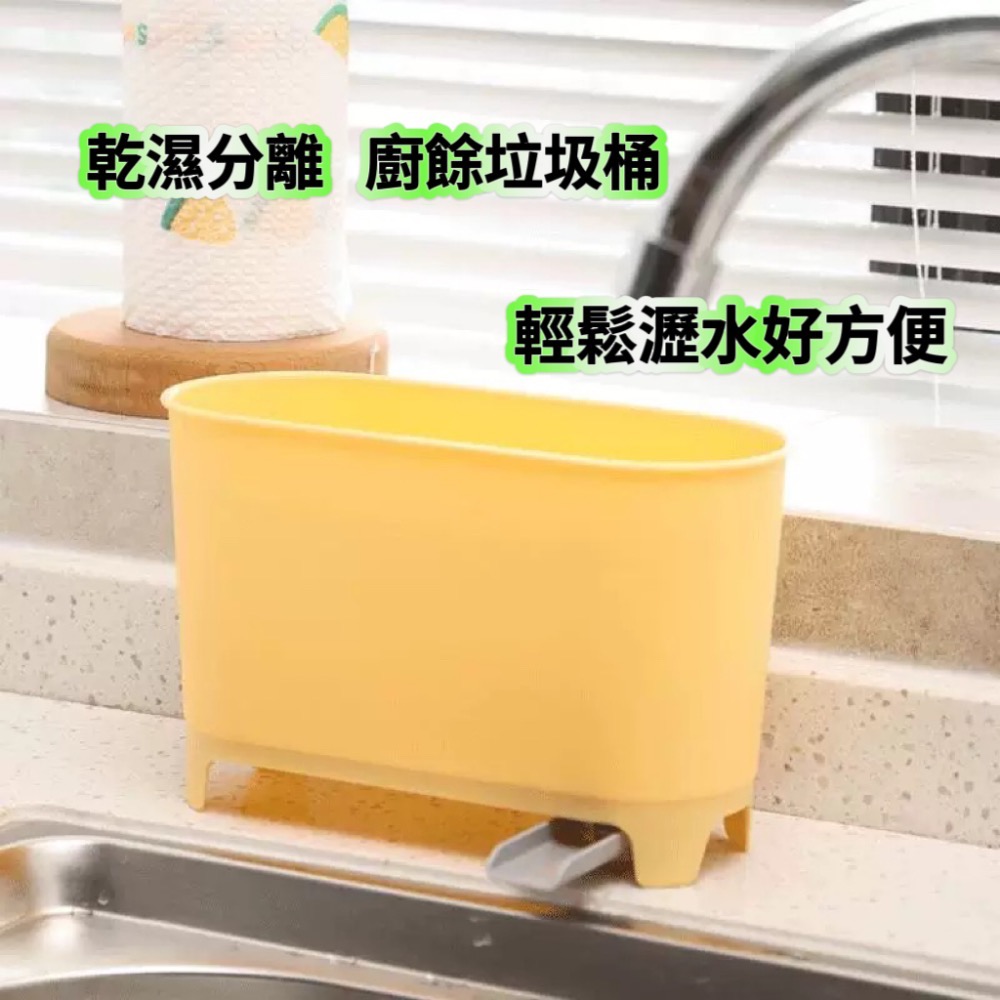 廚房用品 乾濕分離廚餘垃圾桶-細節圖2