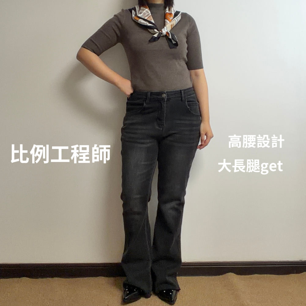 復古磨白高腰微喇叭彈力丹寧 .視覺比例重塑 【現貨】-細節圖3