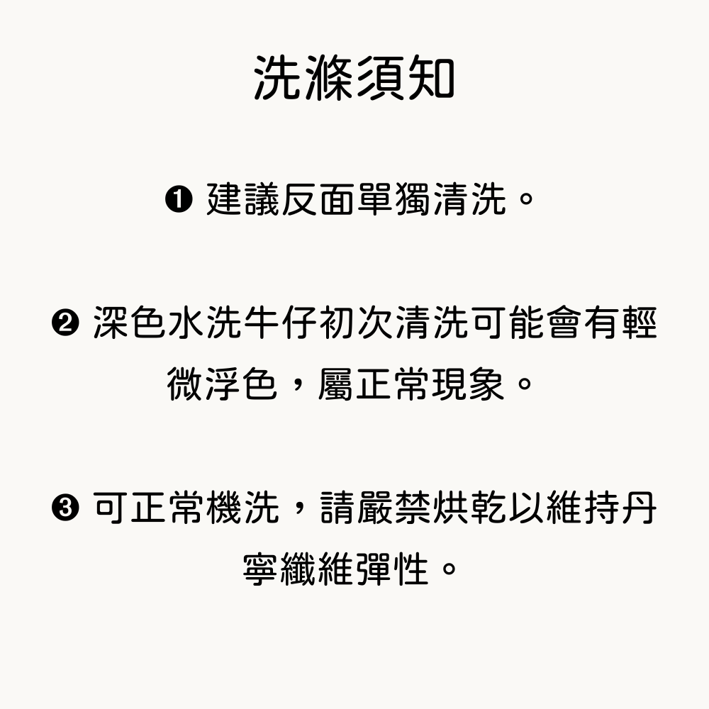 復古磨白高腰微喇叭彈力丹寧 .視覺比例重塑 【現貨】-細節圖9
