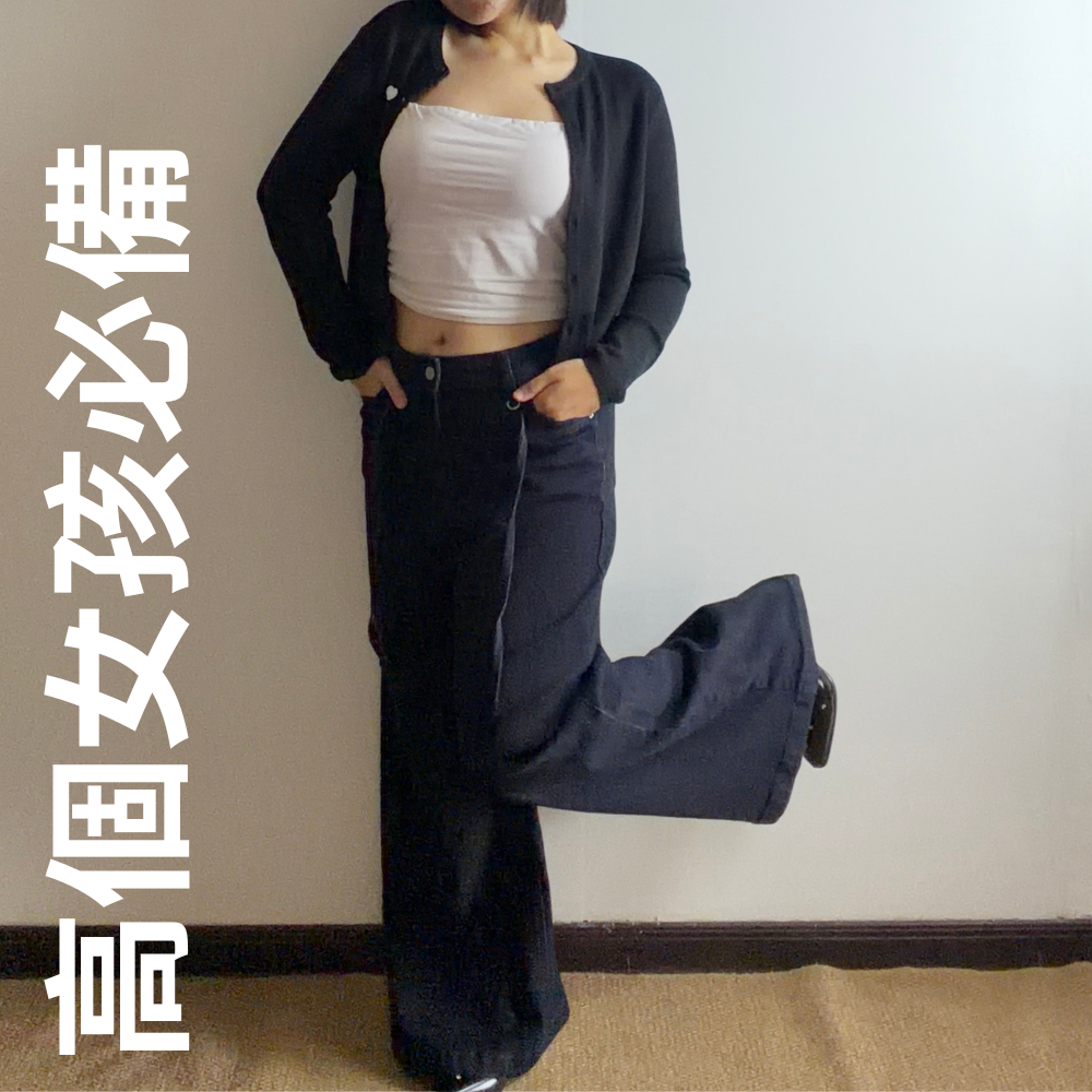 高個女孩看過來~ 繩帶裝飾高腰闊腿丹寧  *尺碼偏大 【現貨】-細節圖2