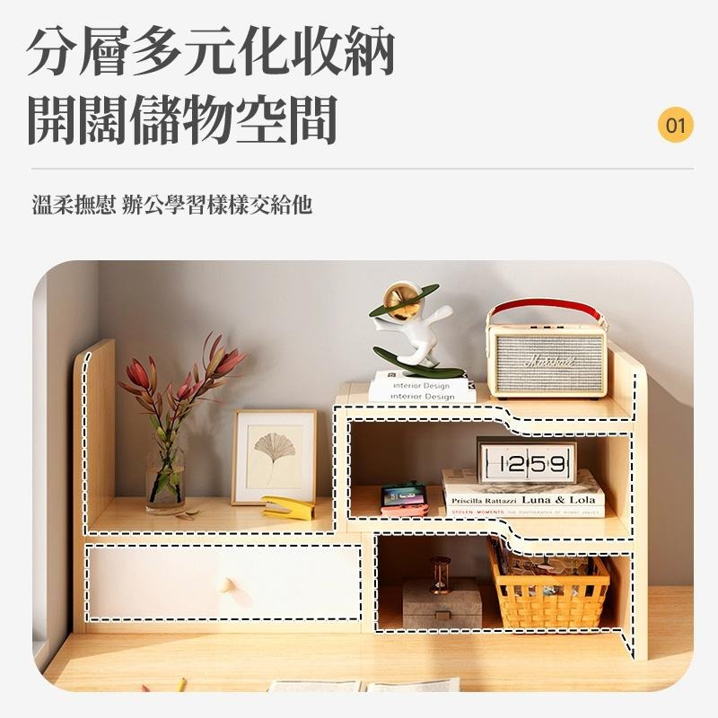 【現貨 免運🔥可伸縮木質書櫃】桌上型書架 書櫃 可伸縮 書本架 木書架 置物架 層架 書桌收納 書架 學生 宿舍 白飯-細節圖3