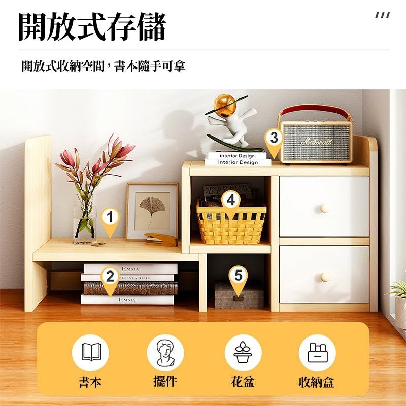 【現貨 免運🔥可伸縮木質書櫃】桌上型書架 書櫃 可伸縮 書本架 木書架 置物架 層架 書桌收納 書架 學生 宿舍 白飯-細節圖4