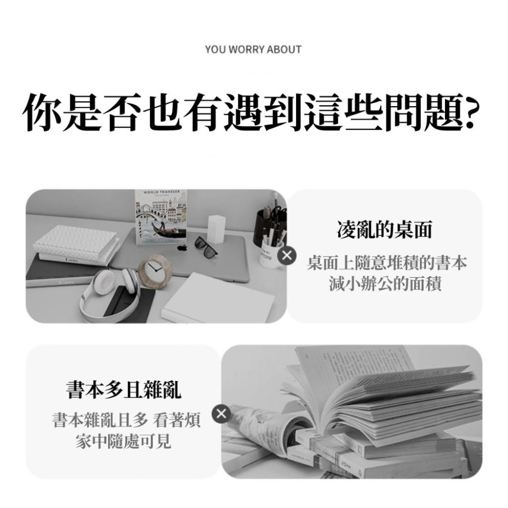 【現貨 免運🔥可伸縮木質書櫃】桌上型書架 書櫃 可伸縮 書本架 木書架 置物架 層架 書桌收納 書架 學生 宿舍 白飯-細節圖5