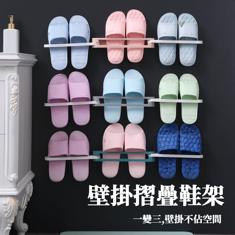 【現貨 免運🔥壁掛式鞋架】鞋架 室內拖鞋專用鞋架 拖鞋架 拖鞋收納架 收納 鞋櫃收納 壁掛鞋架 無痕 壁掛-細節圖5