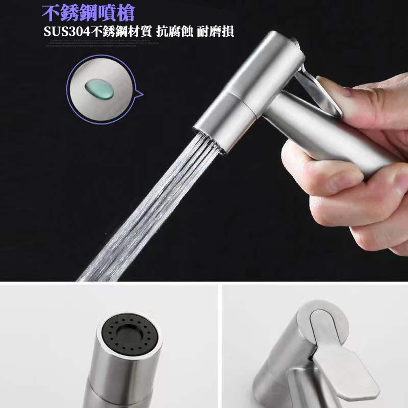 🔥台灣現貨🔥馬桶噴槍 免治沖洗器 婦洗器 增壓沖洗器 304不銹鋼衛浴噴槍 沖洗器 洗屁屁 清潔 浴室 免治 免痔-細節圖3