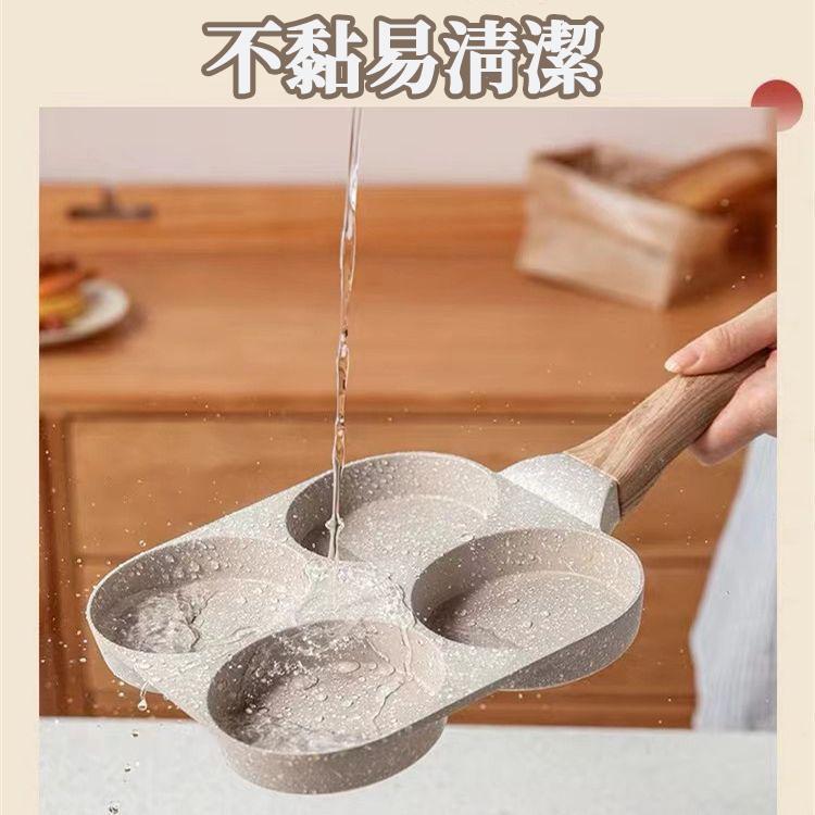 【現貨 免運🔥煎蛋鍋】鍋子 牛排鍋 煎蛋鍋雙孔升級款 早餐鍋 不沾鍋 早餐 雞蛋 蛋 漢堡 漢堡肉 荷包蛋 煎蛋模具-細節圖2