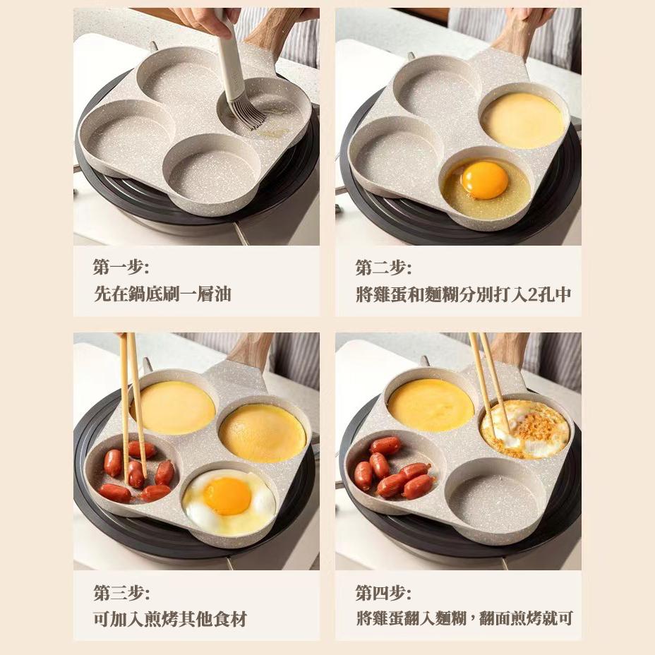 【現貨 免運🔥煎蛋鍋】鍋子 牛排鍋 煎蛋鍋雙孔升級款 早餐鍋 不沾鍋 早餐 雞蛋 蛋 漢堡 漢堡肉 荷包蛋 煎蛋模具-細節圖8