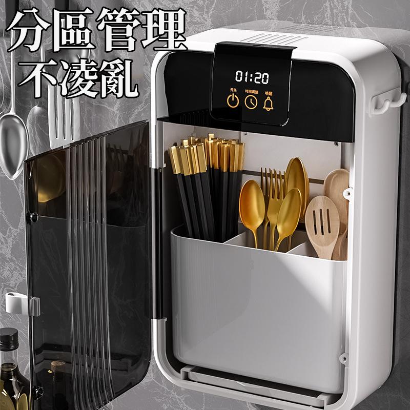 🔥台灣現貨🔥筷子消毒架 筷子消毒機 筷子筒 筷子置物架 紫外線筷子勺子消毒機 筷子湯匙收納盒消毒壁掛式-細節圖4