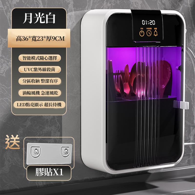🔥台灣現貨🔥筷子消毒架 筷子消毒機 筷子筒 筷子置物架 紫外線筷子勺子消毒機 筷子湯匙收納盒消毒壁掛式-細節圖6