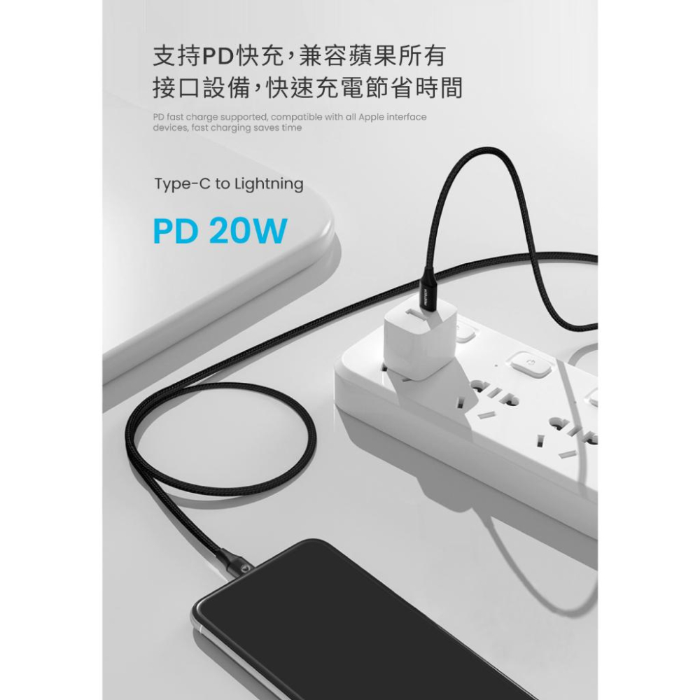 【MOZTECH】MFi認證 充電線 編織傳輸充電線 iPhone 充電線 Type-c 充電線 PD快充線-細節圖3