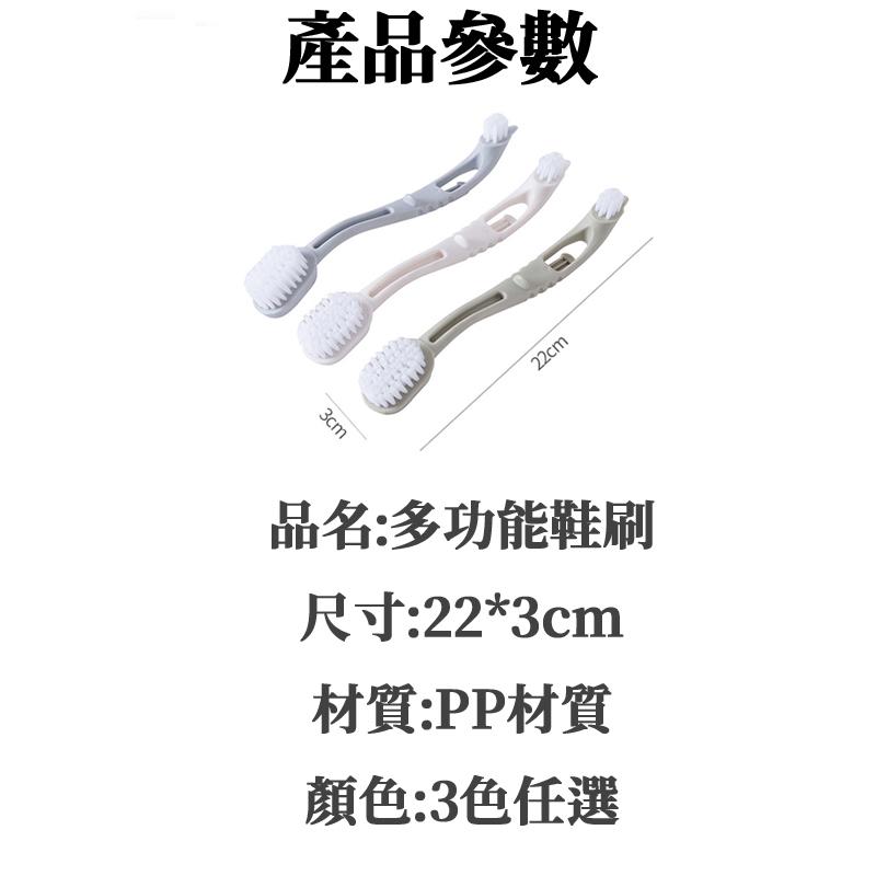 🔥台灣現貨🔥洗鞋刷 洗鞋專用刷 鞋子清潔刷 居家清潔 軟毛雙面清潔刷 去污 萬用刷 雙刷頭 擦鞋洗鞋 去污 萬用刷-細節圖9