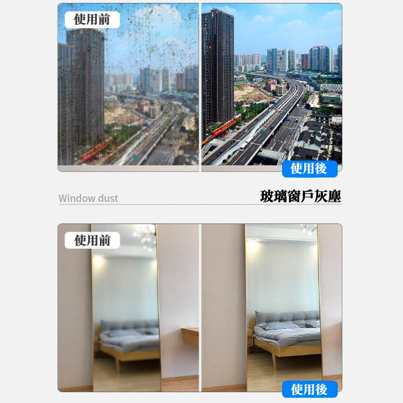 🔥台灣現貨🔥玻璃清潔劑 水漬清除 清除污垢 水垢清潔劑 水垢剋星 水垢 快速清潔 玻璃 廚房-細節圖6
