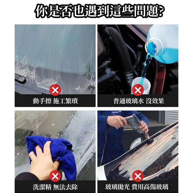 🔥台灣現貨🔥玻璃除油膜濕巾 油膜去污濕巾 清潔濕紙巾 汽車除油膜 溼紙巾 擦玻璃 防眩光 玻璃除油汙濕巾-細節圖5