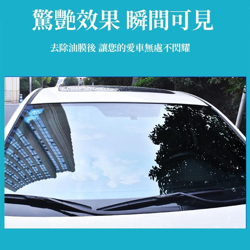 🔥台灣現貨🔥玻璃除油膜濕巾 油膜去污濕巾 清潔濕紙巾 汽車除油膜 溼紙巾 擦玻璃 防眩光 玻璃除油汙濕巾-細節圖6