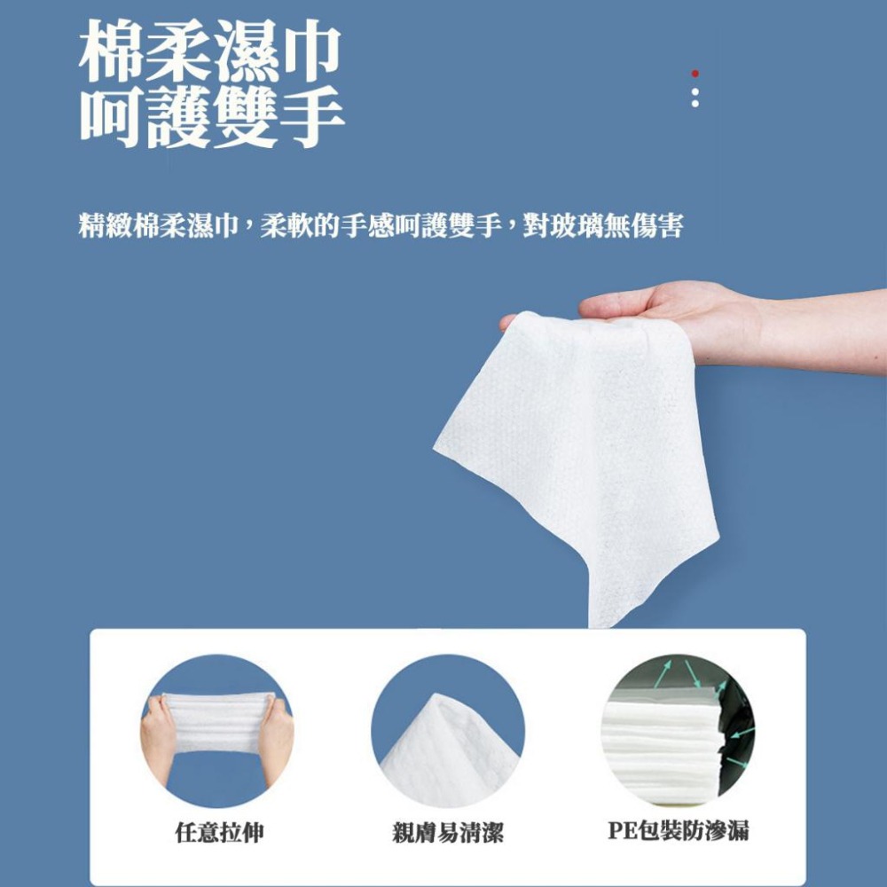 🔥台灣現貨🔥玻璃除油膜濕巾 油膜去污濕巾 清潔濕紙巾 汽車除油膜 溼紙巾 擦玻璃 防眩光 玻璃除油汙濕巾-細節圖9