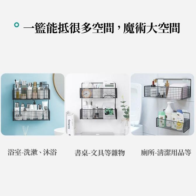 【現貨 免運🔥免打孔置物籃】置物架 廚房置物架 收納籃 鐵藝收納籃 收納鐵架 多功能收納籃 網格置物架 浴室-細節圖5