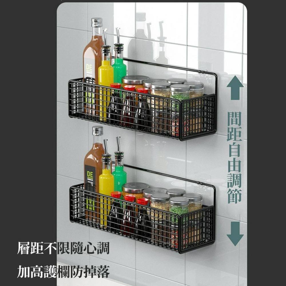 【現貨 免運🔥免打孔置物籃】置物架 廚房置物架 收納籃 鐵藝收納籃 收納鐵架 多功能收納籃 網格置物架 浴室-細節圖9
