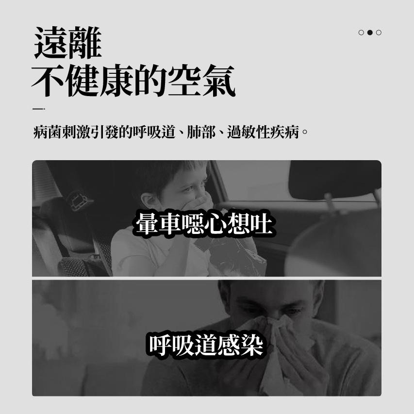 【現貨 免運🔥銀離子抗菌除臭劑】除臭劑 車內除臭劑 銀離子抗菌噴霧劑 空氣清淨劑 除臭噴霧 空氣淨化彈 冷氣除臭-細節圖5