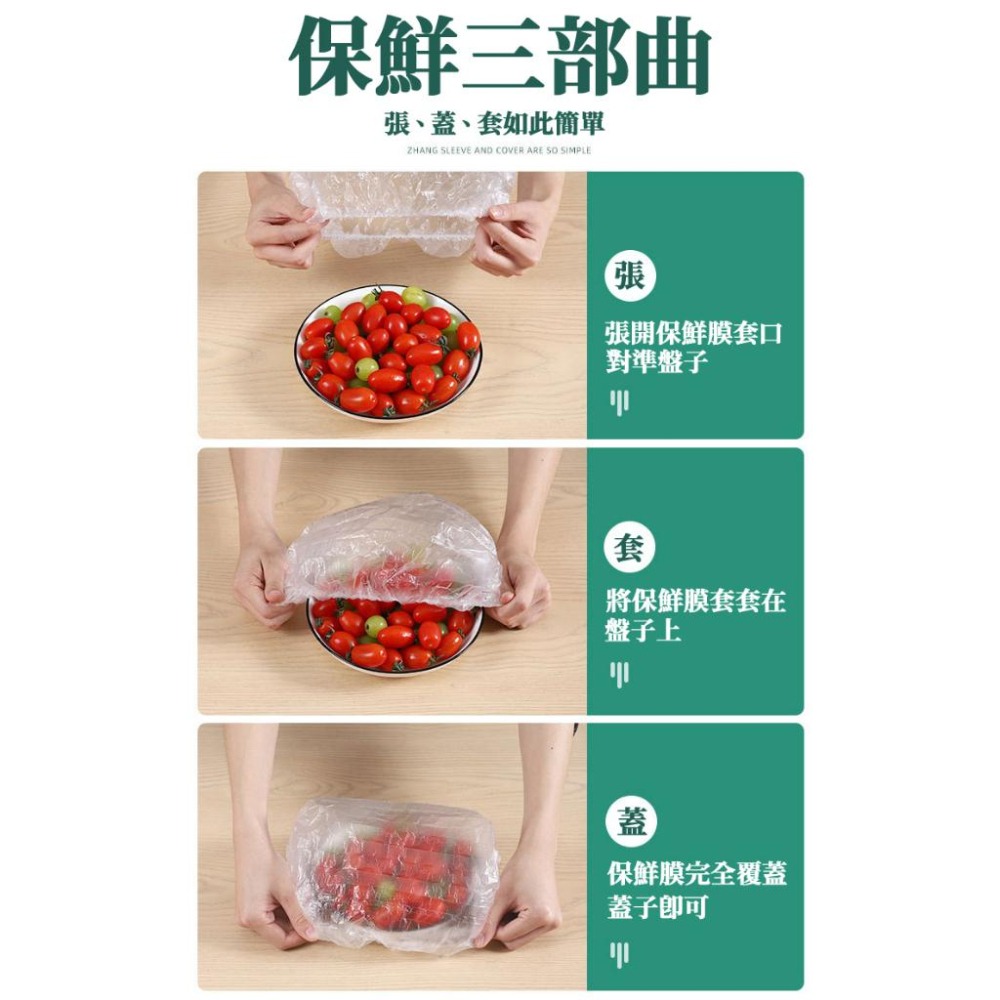 【現貨 免運🔥一次性保鮮膜套】浴帽 拋棄式浴帽 鬆緊浴帽 洗頭帽 沐浴帽 防潑水帽 保鮮膜 保鮮袋 防塵 防水-細節圖4