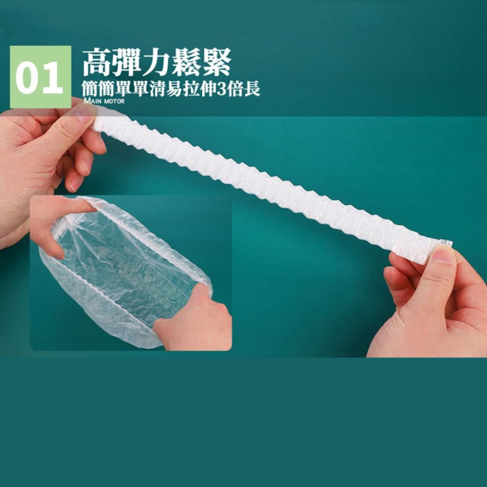 【現貨 免運🔥一次性保鮮膜套】浴帽 拋棄式浴帽 鬆緊浴帽 洗頭帽 沐浴帽 防潑水帽 保鮮膜 保鮮袋 防塵 防水-細節圖5