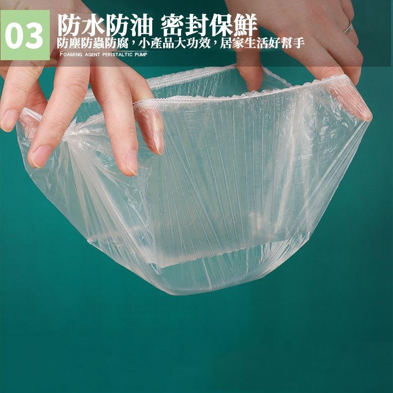 【現貨 免運🔥一次性保鮮膜套】浴帽 拋棄式浴帽 鬆緊浴帽 洗頭帽 沐浴帽 防潑水帽 保鮮膜 保鮮袋 防塵 防水-細節圖7