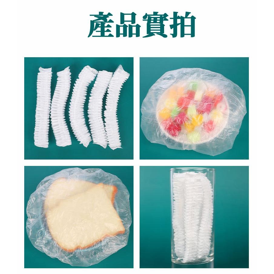 【現貨 免運🔥一次性保鮮膜套】浴帽 拋棄式浴帽 鬆緊浴帽 洗頭帽 沐浴帽 防潑水帽 保鮮膜 保鮮袋 防塵 防水-細節圖8