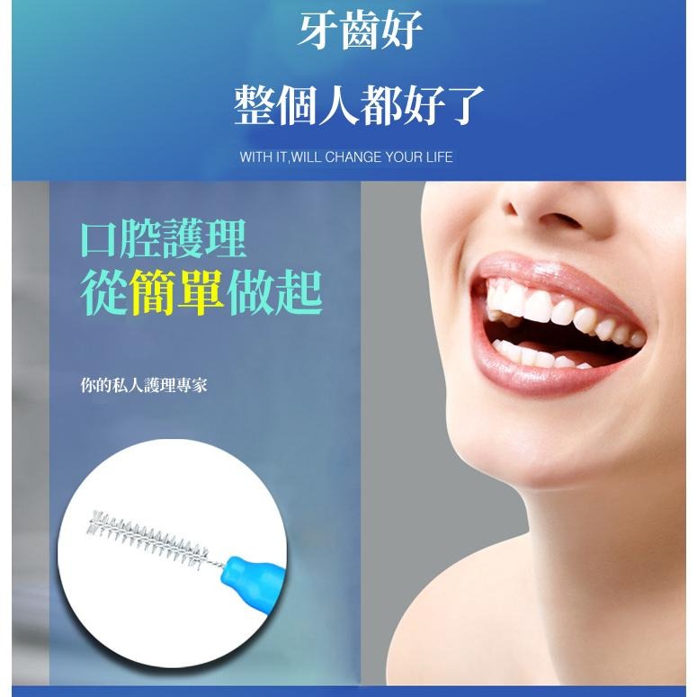 🔥台灣現貨🔥牙間刷 牙線刷 牙缝刷 牙間刷3M L型牙縫刷 牙尖刷 牙縫清潔 齒間刷 齒縫刷 潔牙刷 L型 S型-細節圖4