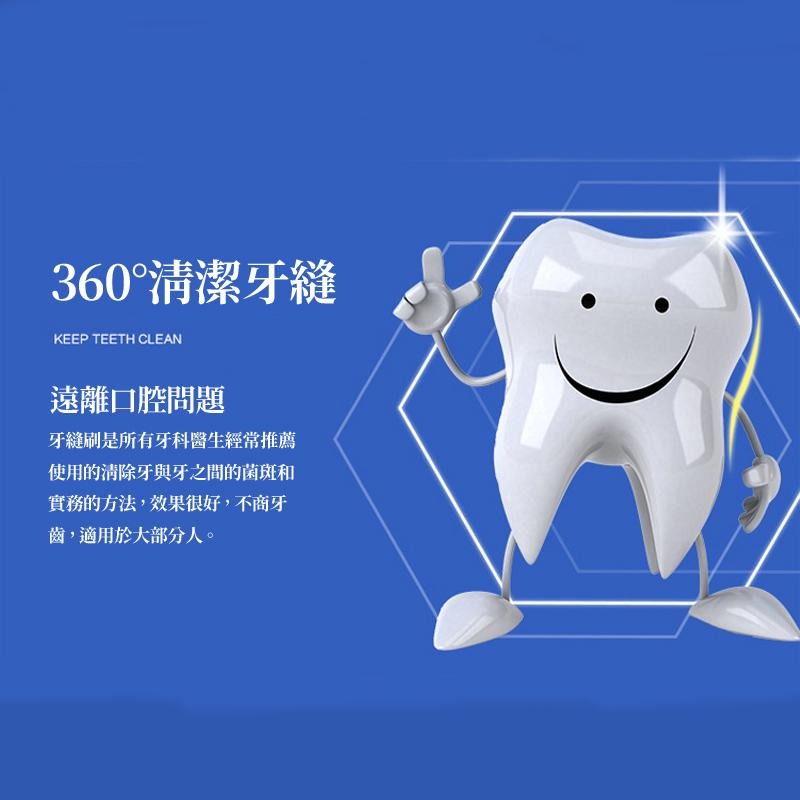 🔥台灣現貨🔥牙間刷 牙線刷 牙缝刷 牙間刷3M L型牙縫刷 牙尖刷 牙縫清潔 齒間刷 齒縫刷 潔牙刷 L型 S型-細節圖6