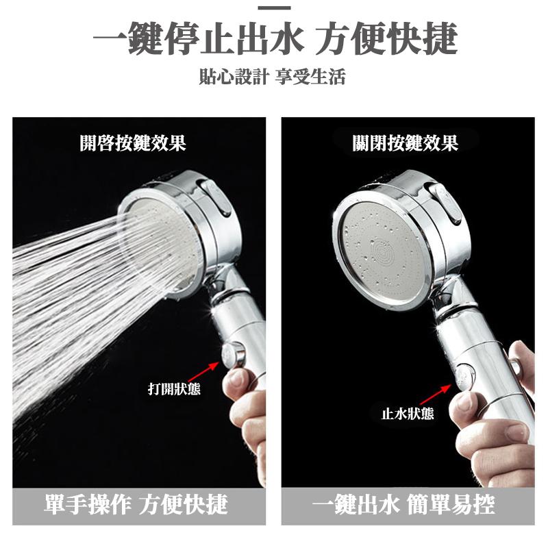 🔥台灣現貨🔥蓮蓬頭 一鍵止水 三段出水 蓮蓬頭 花灑 增壓 淋浴三段蓮蓬頭 沐浴 浴室 淋浴-細節圖4