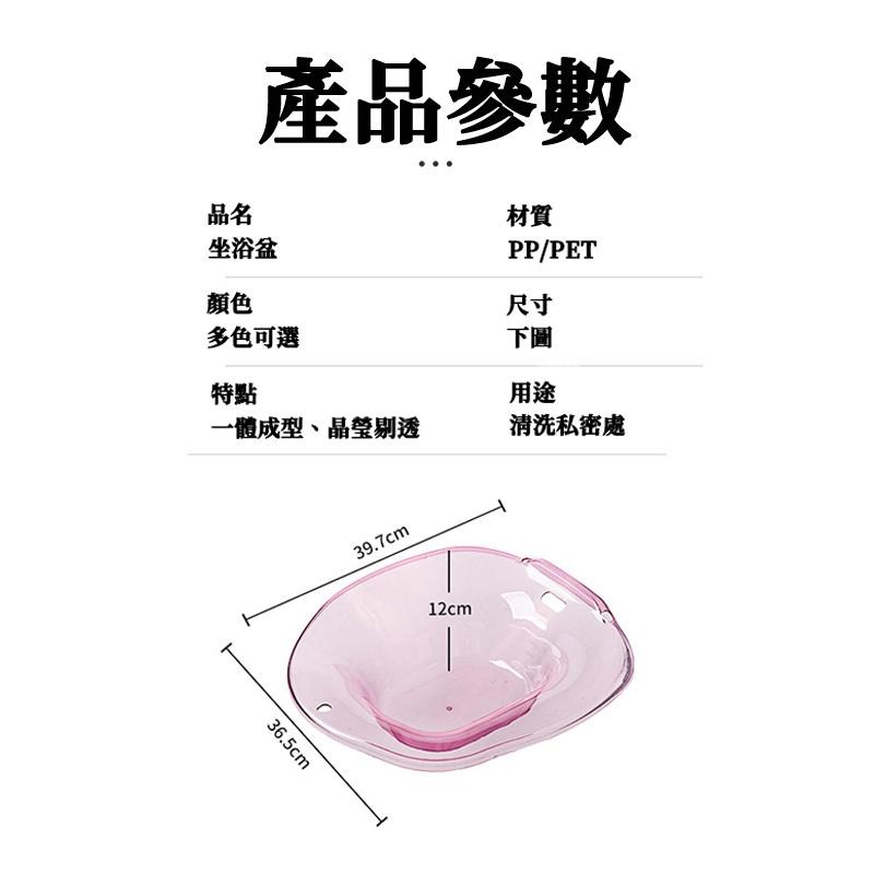 🔥台灣現貨🔥坐浴盆 免蹲浴盆 藥浴泡盆 痔瘡泡盆 通用式馬桶坐盆 孕婦老人行動不便者 術後護理盆 馬桶坐浴盆 坐月子-細節圖9