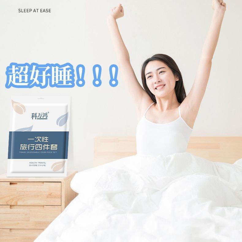 【現貨 免運🔥免洗床單枕頭套】旅遊枕頭套 一次性旅行用品 出差旅遊 乾淨衛生 安心使用 拋棄式 拆袋即用 一次性 免洗-細節圖5