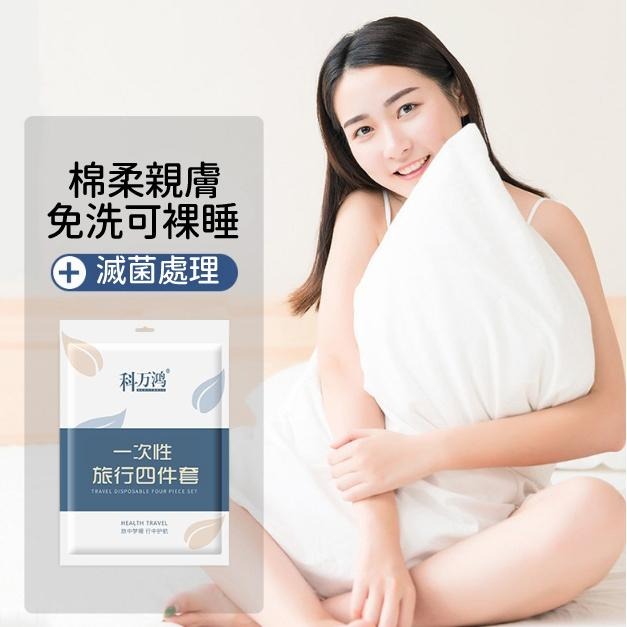 【現貨 免運🔥免洗床單枕頭套】旅遊枕頭套 一次性旅行用品 出差旅遊 乾淨衛生 安心使用 拋棄式 拆袋即用 一次性 免洗-細節圖7