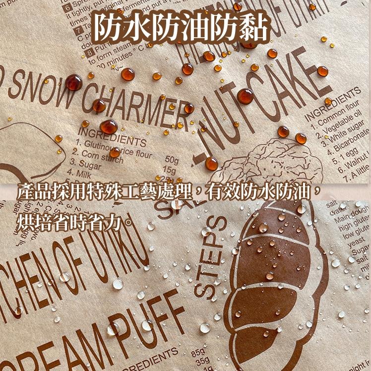 【現貨 免運🔥捲筒烘培紙 12M】氣炸鍋烘焙紙 烤盤紙 包裝紙 蒸籠紙 烤箱紙 烘培紙 吸油紙 烘焙用具 烘焙食品油紙-細節圖7