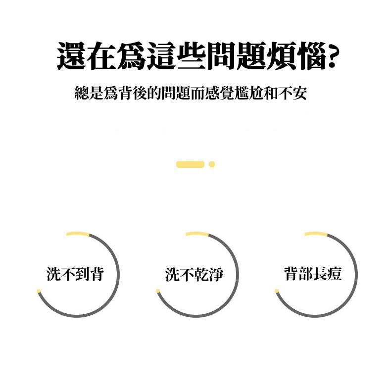 【現貨 免運🔥加長款 超柔刷毛】長柄洗澡刷 沐浴刷 洗背刷 搓澡刷 軟毛刷 刷背 搓背刷 洗澡神器 去角質 洗澡刷-細節圖7