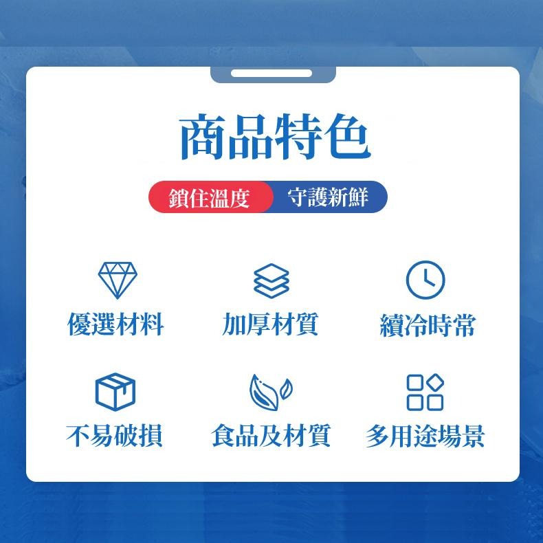 【現貨 免運🔥加厚版水冷袋】保冰袋 冰袋 冰磚 冰板 加厚注水袋 冰敷 保冷冰包 保冷劑 冰包 注水冰袋 保鮮冷-細節圖2