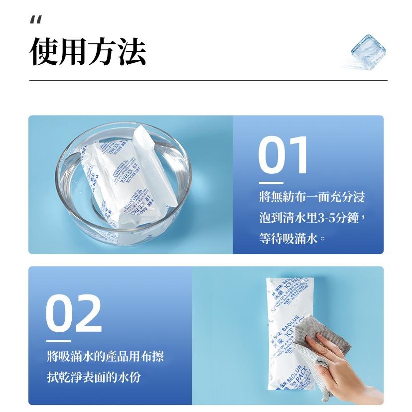 【現貨 免運🔥加厚版水冷袋】保冰袋 冰袋 冰磚 冰板 加厚注水袋 冰敷 保冷冰包 保冷劑 冰包 注水冰袋 保鮮冷-細節圖8