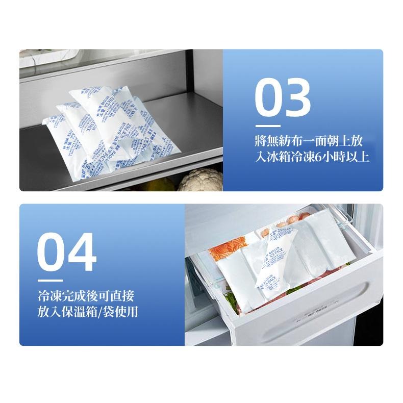 【現貨 免運🔥加厚版水冷袋】保冰袋 冰袋 冰磚 冰板 加厚注水袋 冰敷 保冷冰包 保冷劑 冰包 注水冰袋 保鮮冷-細節圖9