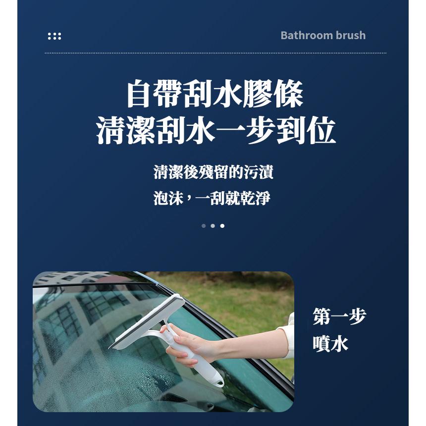 🔥台灣現貨🔥洗窗戶神器 玻璃清潔器 清潔刷 紗窗刷 玻璃刮刀 除塵 紗窗清潔 長柄刷 毛刷 擦玻璃 除塵刮水-細節圖6