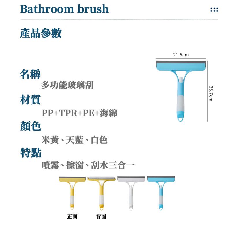 🔥台灣現貨🔥洗窗戶神器 玻璃清潔器 清潔刷 紗窗刷 玻璃刮刀 除塵 紗窗清潔 長柄刷 毛刷 擦玻璃 除塵刮水-細節圖9