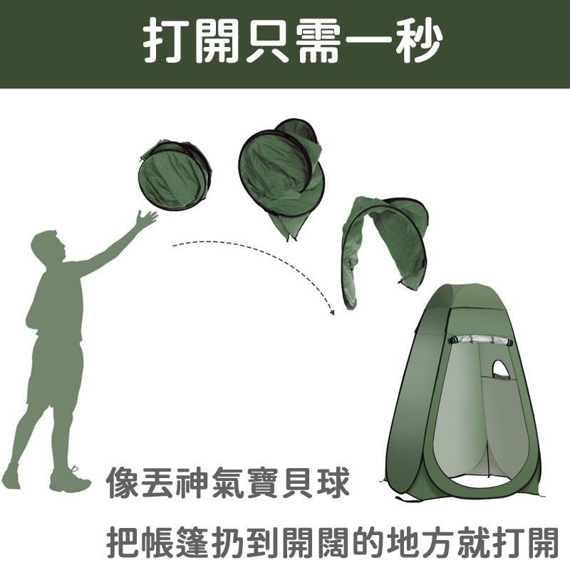 🔥台灣現貨🔥全自動淋浴帳篷 秒開更衣帳內層銀膠 更衣帳 廁所帳 衛浴帳 攜帶式帳棚 換衣服帳 野營廁所-細節圖2