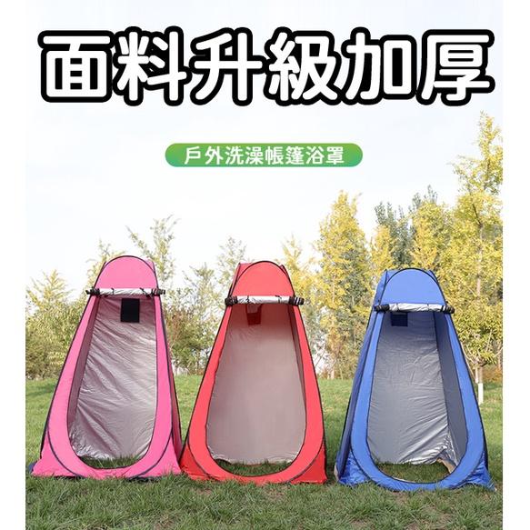 🔥台灣現貨🔥全自動淋浴帳篷 秒開更衣帳內層銀膠 更衣帳 廁所帳 衛浴帳 攜帶式帳棚 換衣服帳 野營廁所-細節圖3