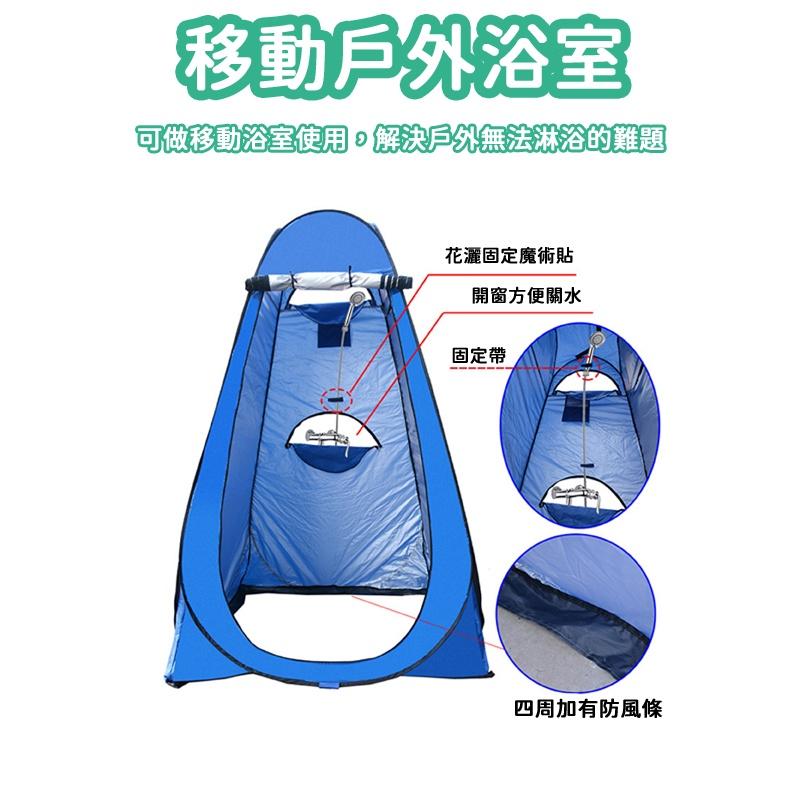 🔥台灣現貨🔥全自動淋浴帳篷 秒開更衣帳內層銀膠 更衣帳 廁所帳 衛浴帳 攜帶式帳棚 換衣服帳 野營廁所-細節圖4