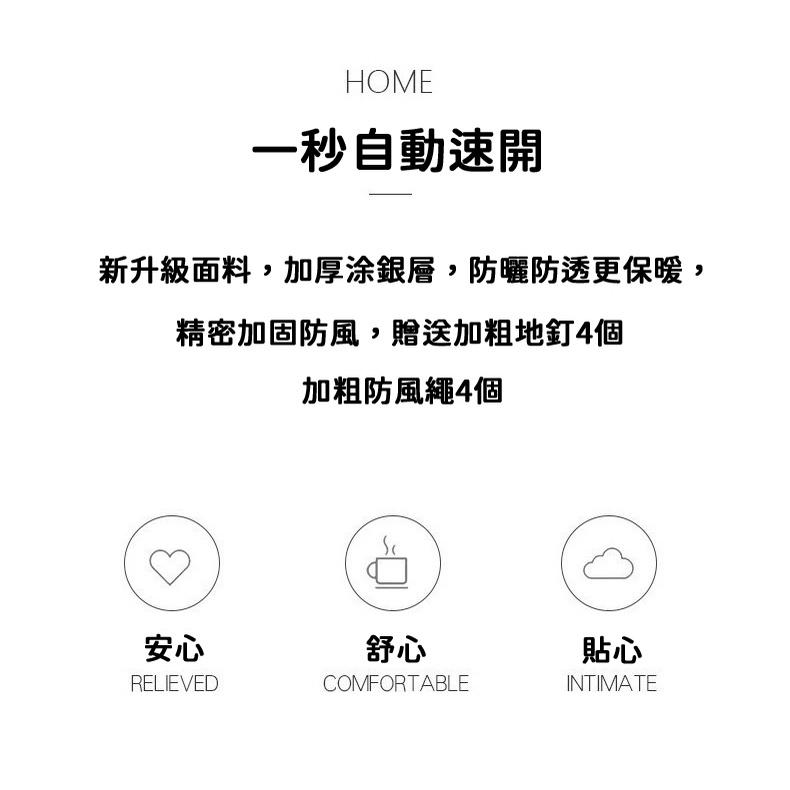 🔥台灣現貨🔥全自動淋浴帳篷 秒開更衣帳內層銀膠 更衣帳 廁所帳 衛浴帳 攜帶式帳棚 換衣服帳 野營廁所-細節圖7