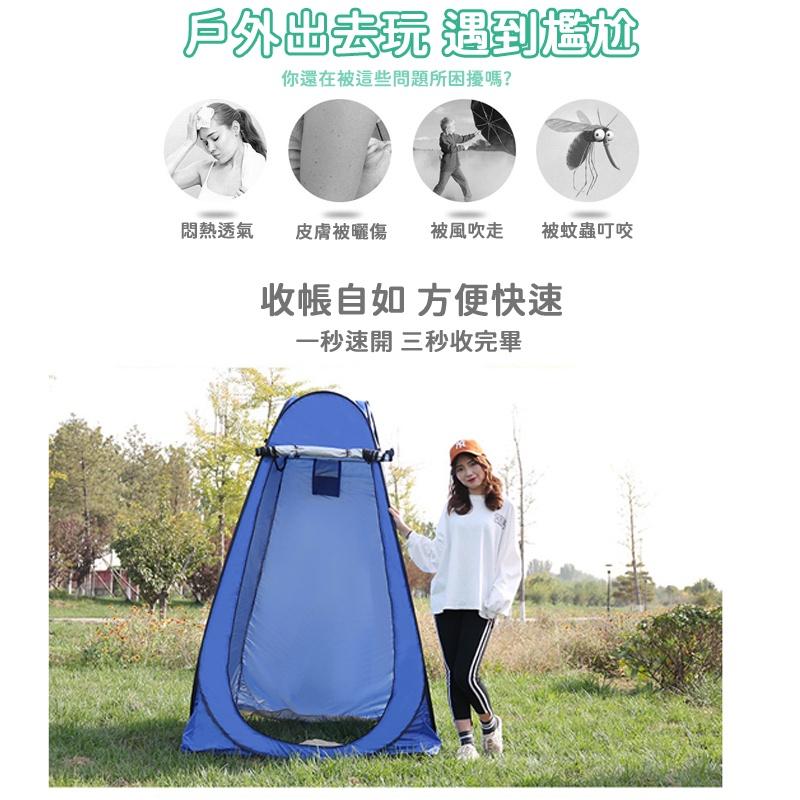 🔥台灣現貨🔥全自動淋浴帳篷 秒開更衣帳內層銀膠 更衣帳 廁所帳 衛浴帳 攜帶式帳棚 換衣服帳 野營廁所-細節圖8