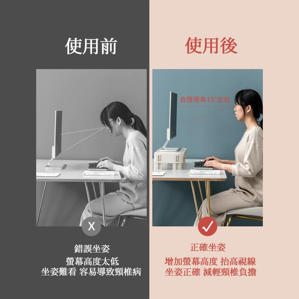 🔥台灣現貨🔥螢幕架 可調節螢幕架 桌面電腦架 螢幕架增高架 螢幕收納架 桌上架 增高架 鍵盤架 桌上收納 書架 鍵盤架-細節圖2