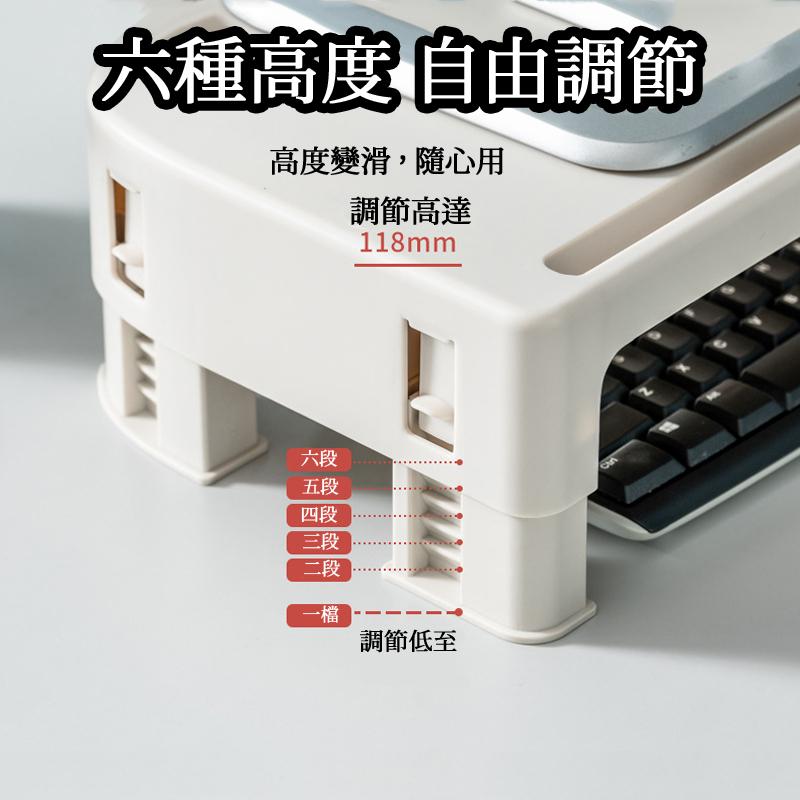 🔥台灣現貨🔥螢幕架 可調節螢幕架 桌面電腦架 螢幕架增高架 螢幕收納架 桌上架 增高架 鍵盤架 桌上收納 書架 鍵盤架-細節圖3