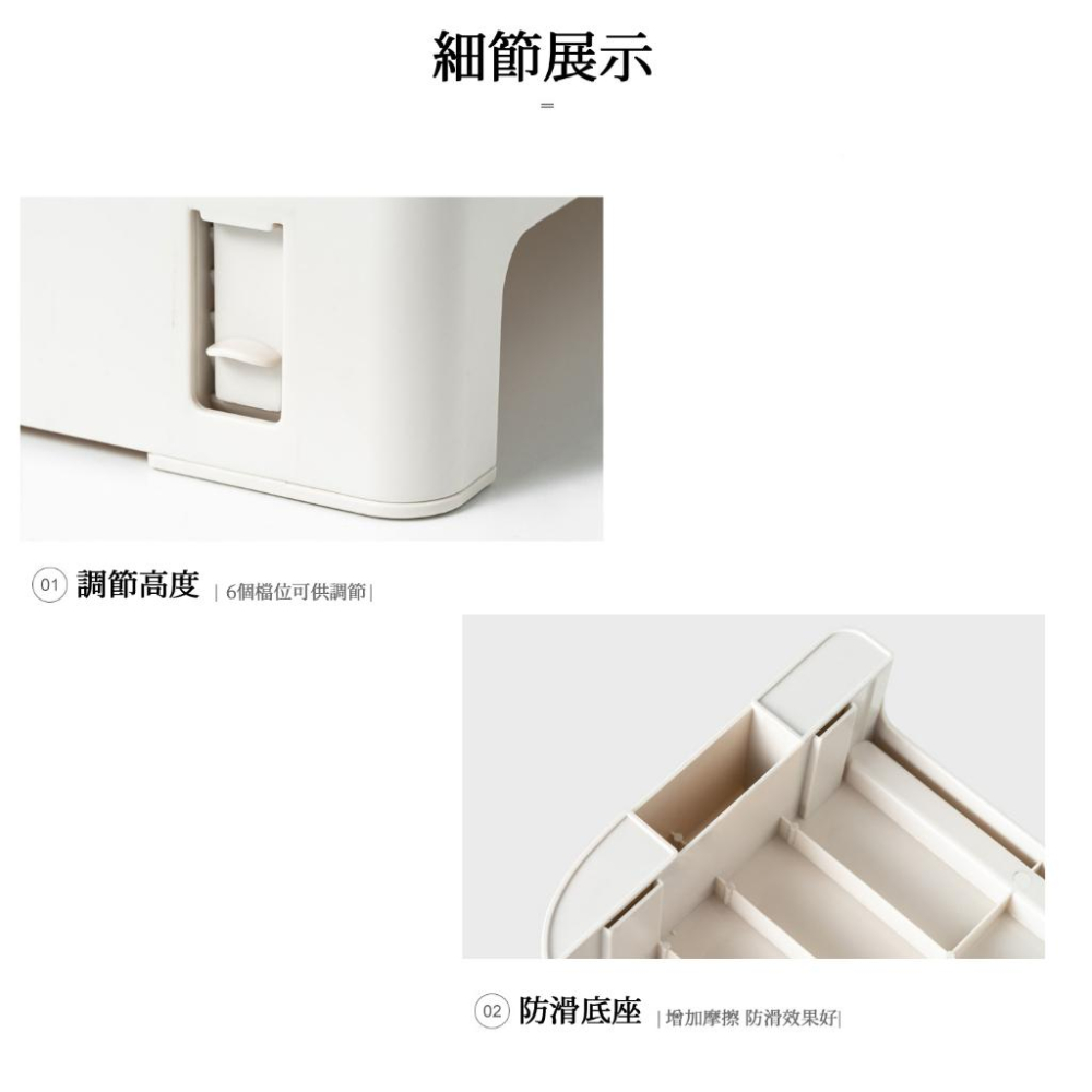 🔥台灣現貨🔥螢幕架 可調節螢幕架 桌面電腦架 螢幕架增高架 螢幕收納架 桌上架 增高架 鍵盤架 桌上收納 書架 鍵盤架-細節圖7